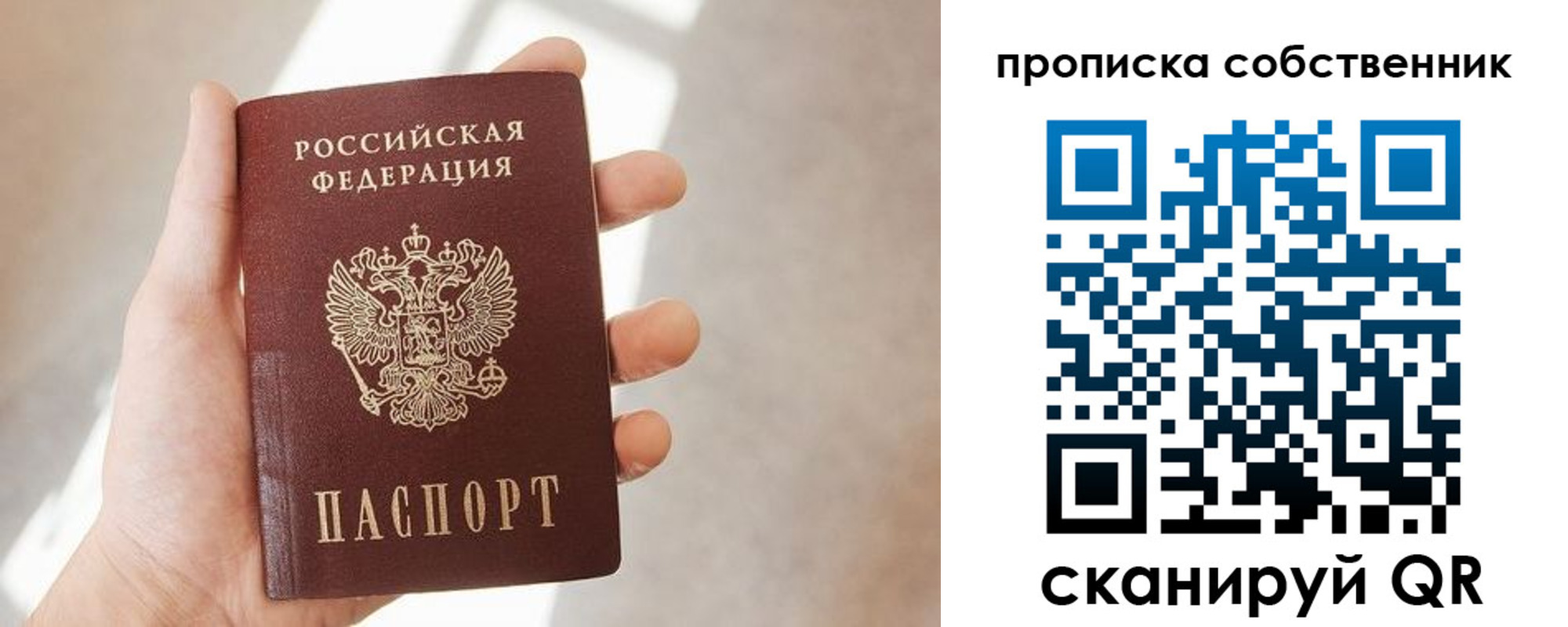 прописка иностранных граждан в Зиме